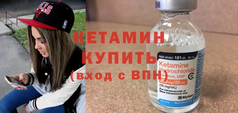 кракен ссылки  Шумерля  КЕТАМИН ketamine 