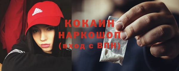 COCAINE Алексеевка